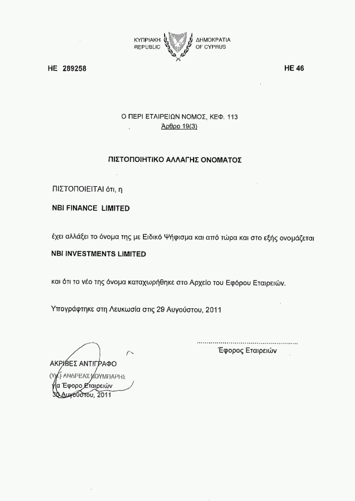NBI Investments. Certificate. Change of name. 1. GRE